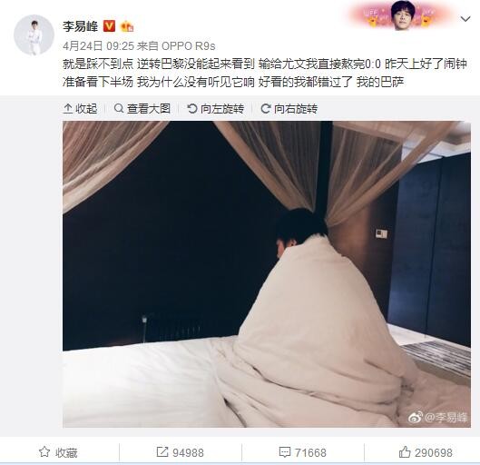 苏成峰猛地睁开眼睛，一下子从床上坐了起来。